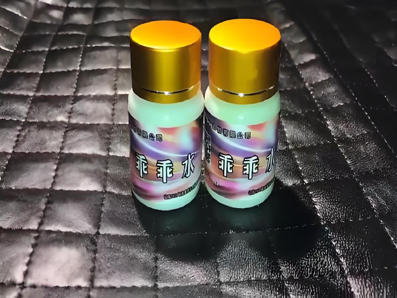 女士专用红蜘蛛5924-YyPV型号